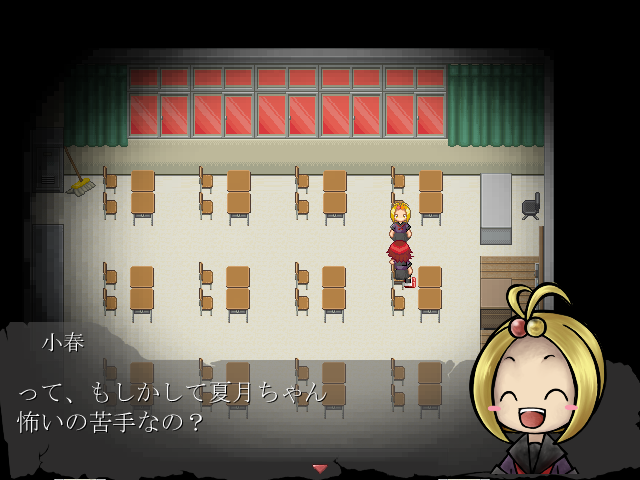 ゲーム画面1
