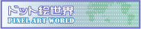 マップチップ素材1