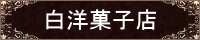 マップチップ素材2